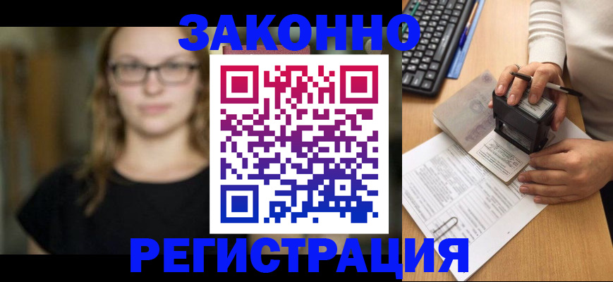 временная регистрация госуслуги в Юрьевце